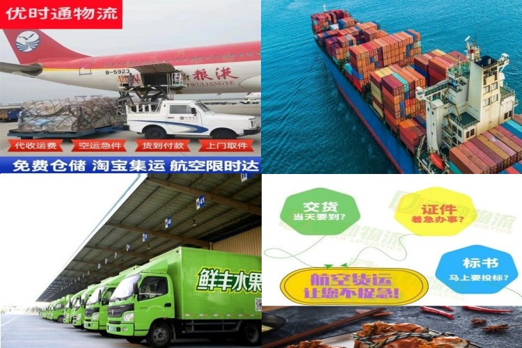 龙楼镇到克罗地亚航空货运公司-龙楼镇到克罗地亚物流专线